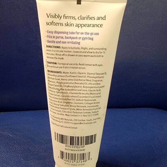 M3 Naturals Softening and firming BOOTY MASK - Picture 2 of 14